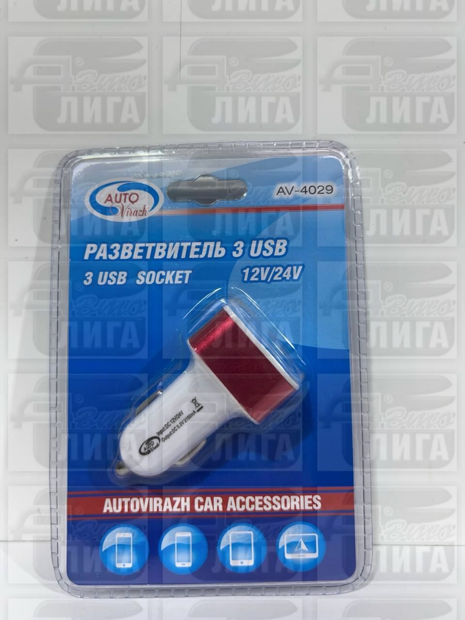 Автомобильное зарядное устройство 3 USB 2.1А 12/24V в прикуриватель AV-4029