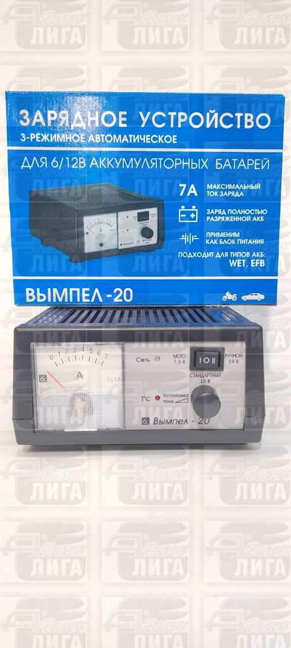 зарядное устр.Вымпел