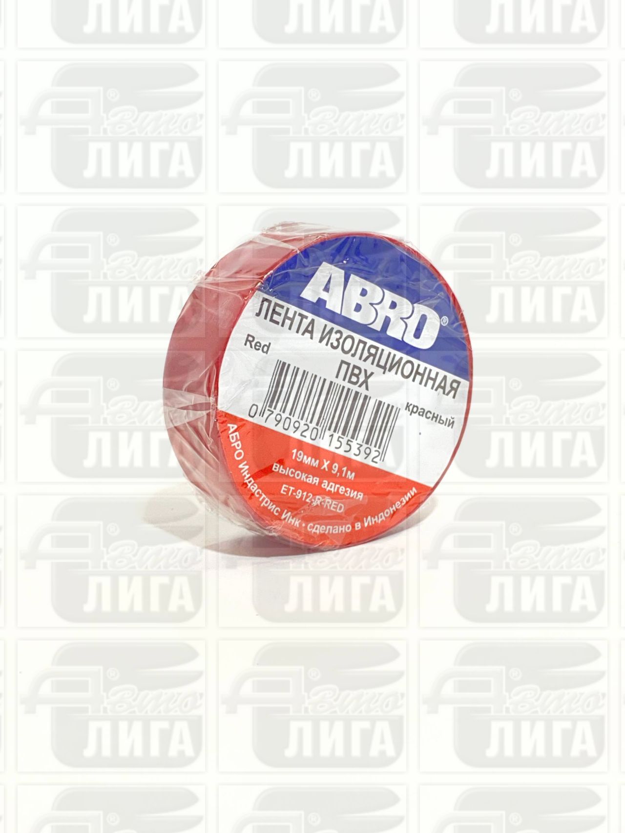 изолента красная ABRO
