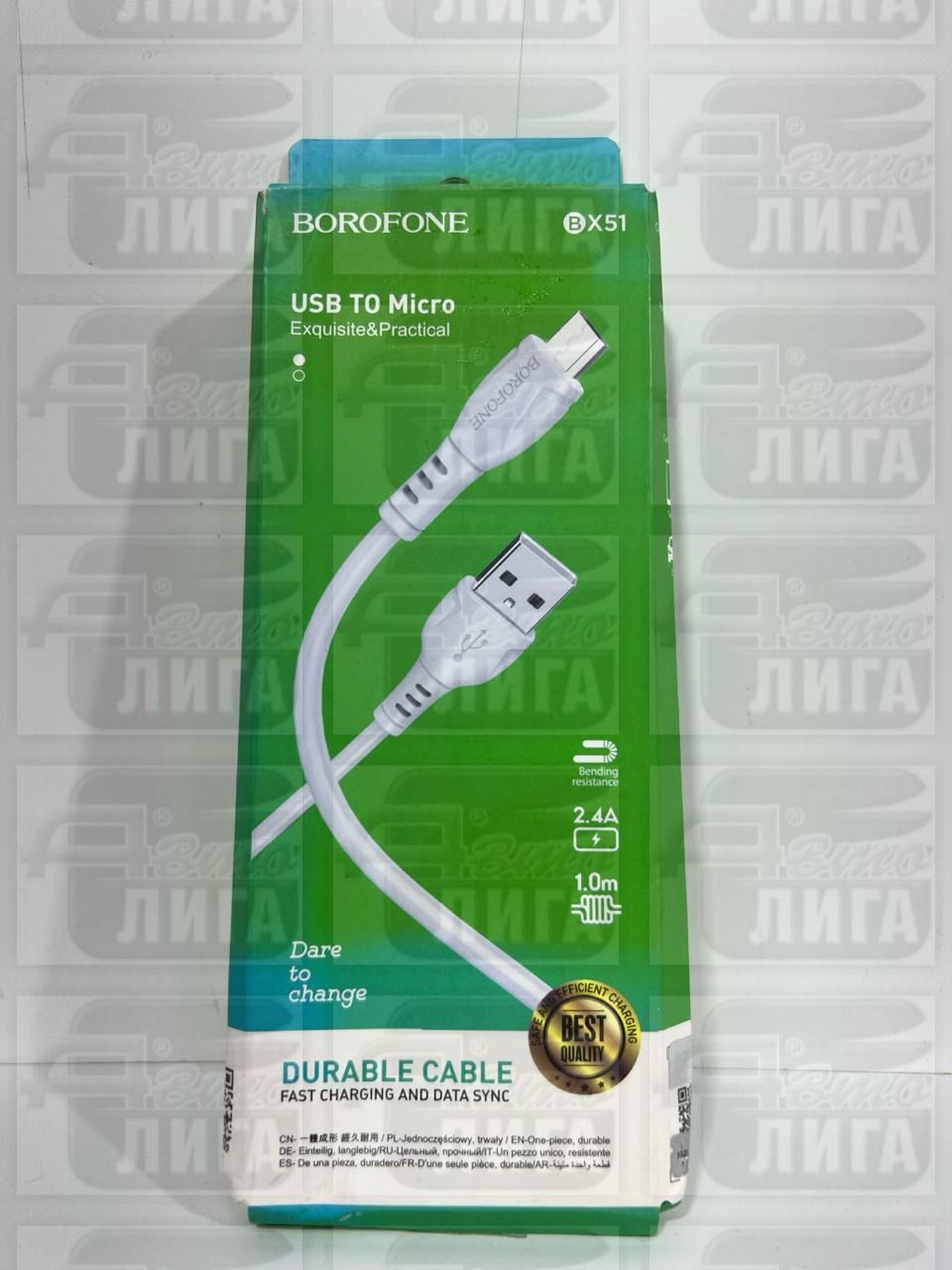 Кабель BOROFONE BX51 micro USB белый