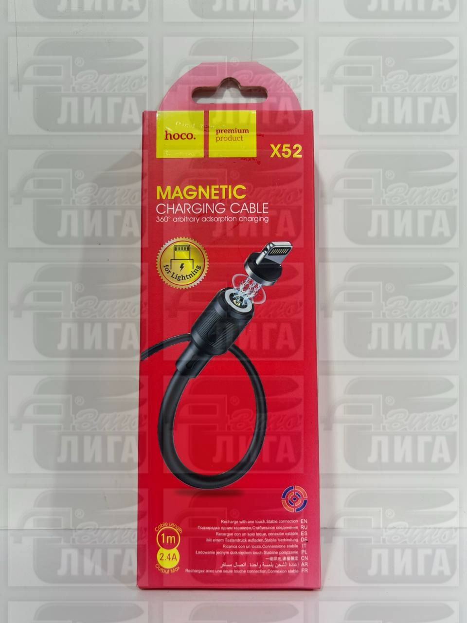 Магнитный USB-кабель Hoco X52 для зарядки айфона