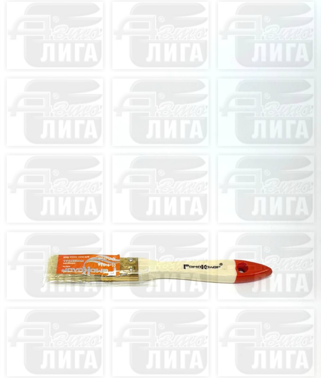 Кисть Стандарт 3/4" РемоКолор 01-1-034