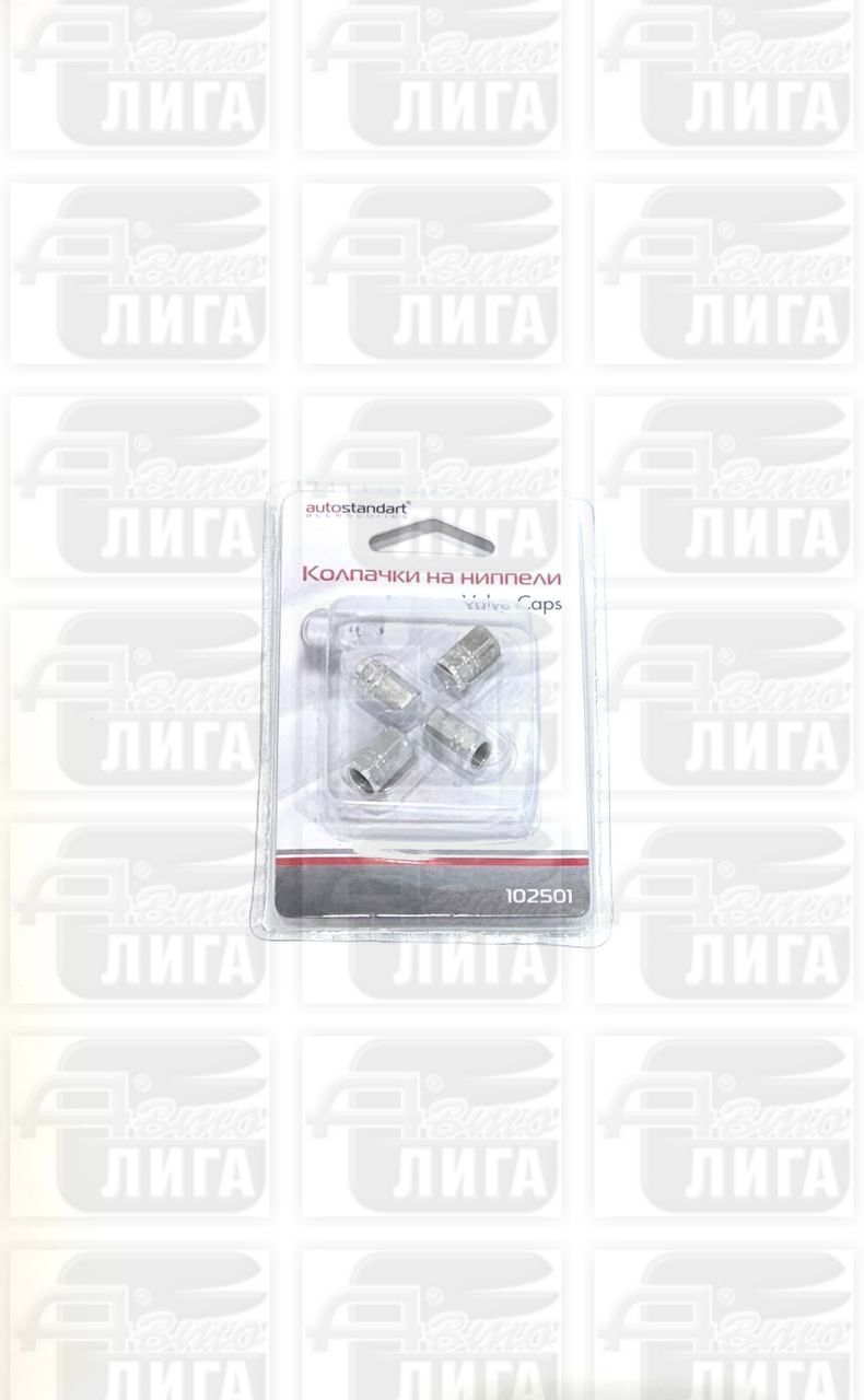колпачки на ниппель Autostandart 102501