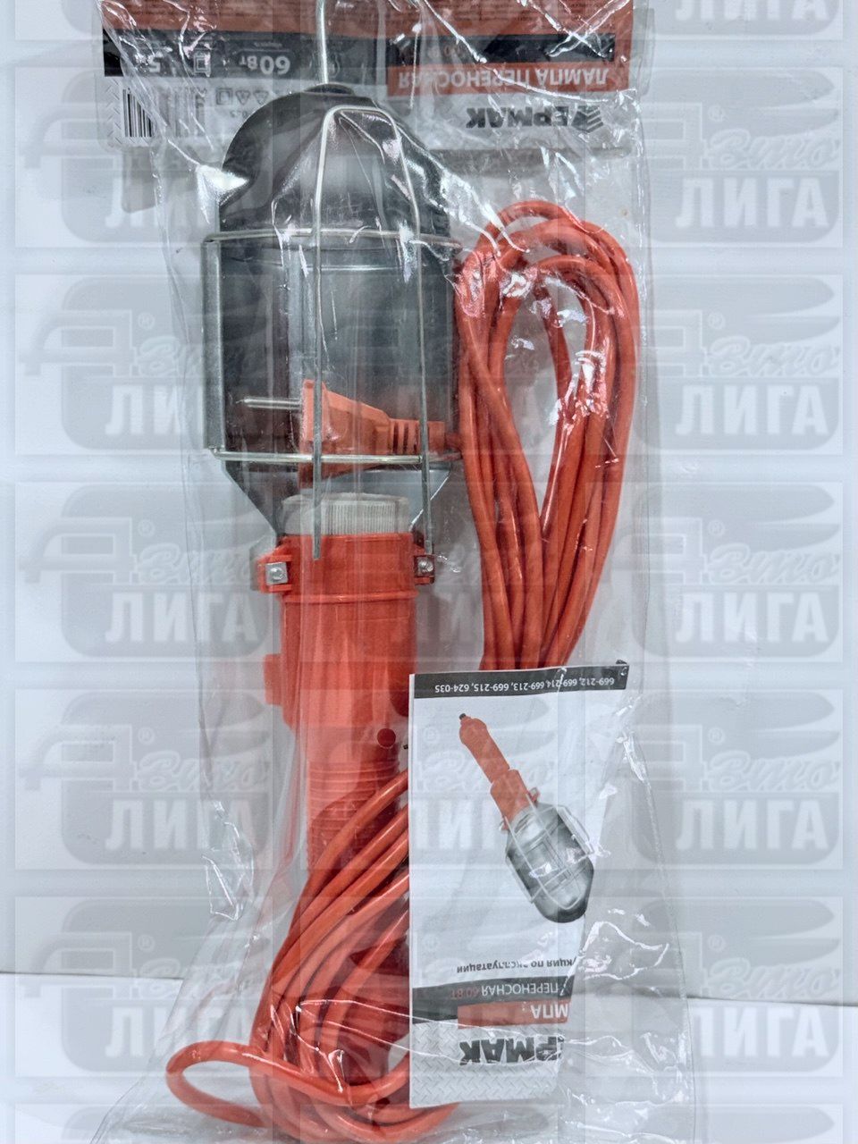 лампа переносная 5м. 220V 2167 