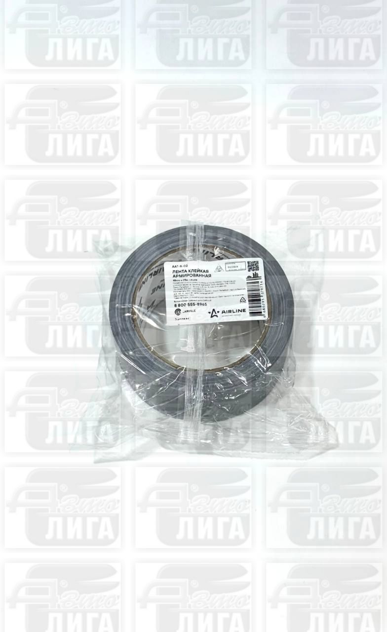 Лента клейкая армированная (скотч), 48 мм*25 м, серая