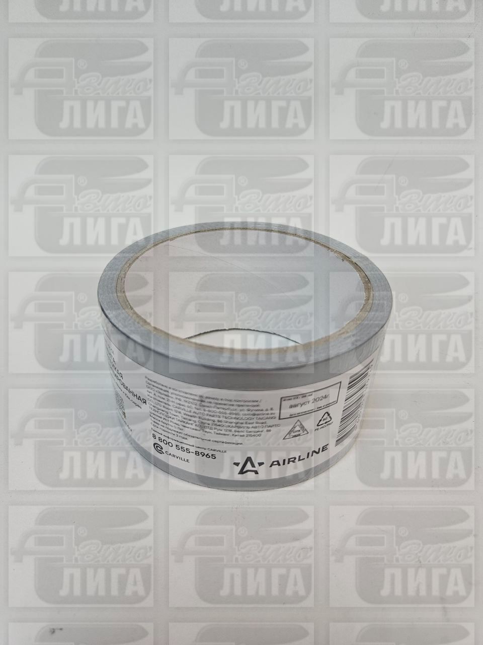 Лента клейкая армированная (скотч), 48 мм*10 м, серая