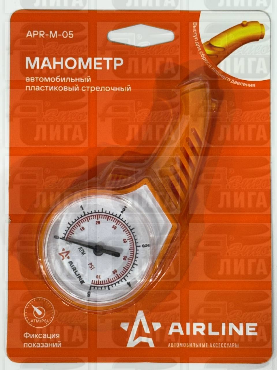 манометр AIRLIEN