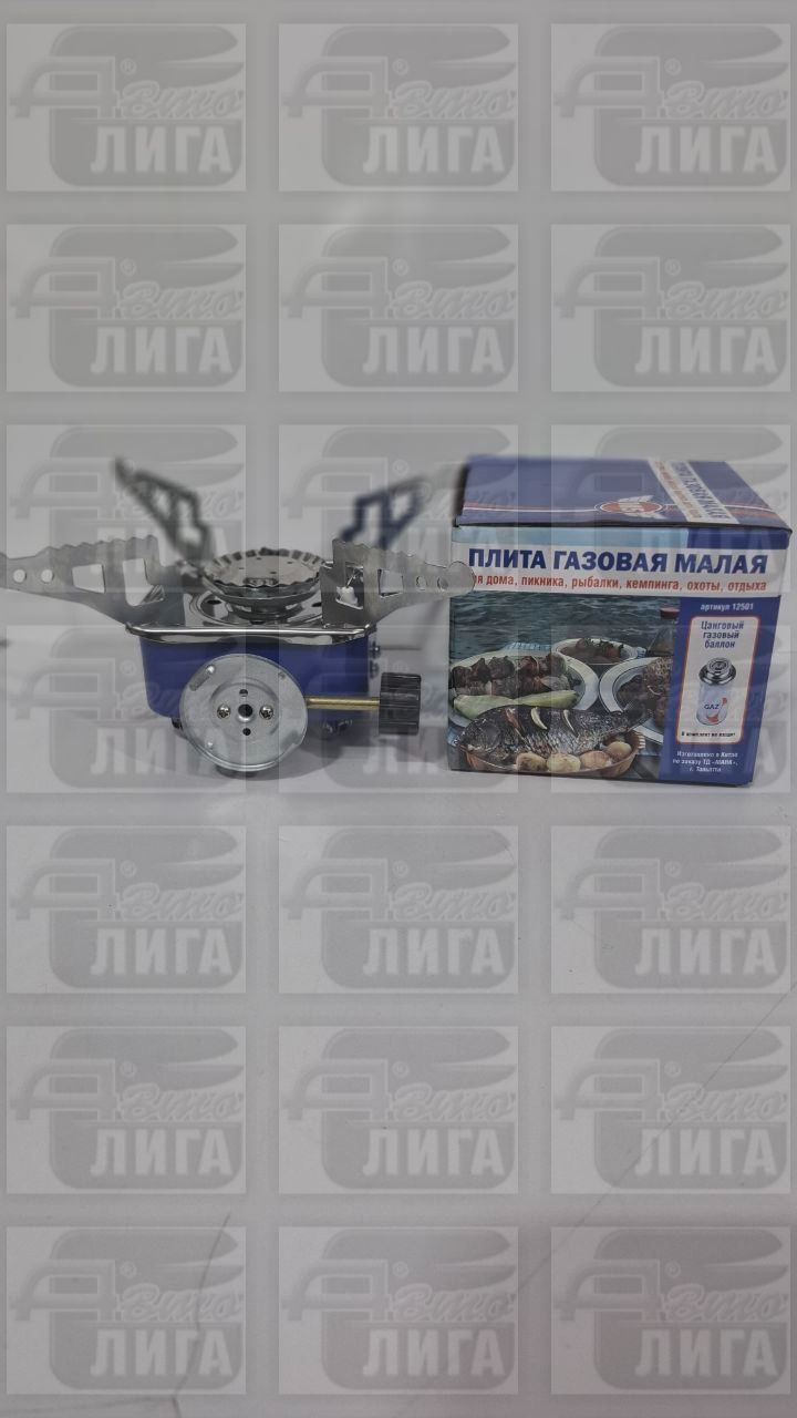 Газовая плита туристическая малая М5 12501