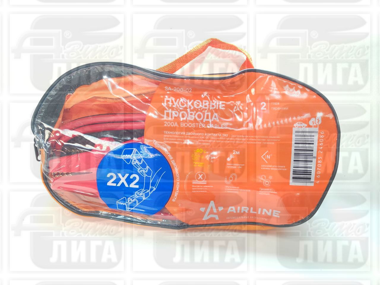 Провода пусковые  AIRLIN 200A