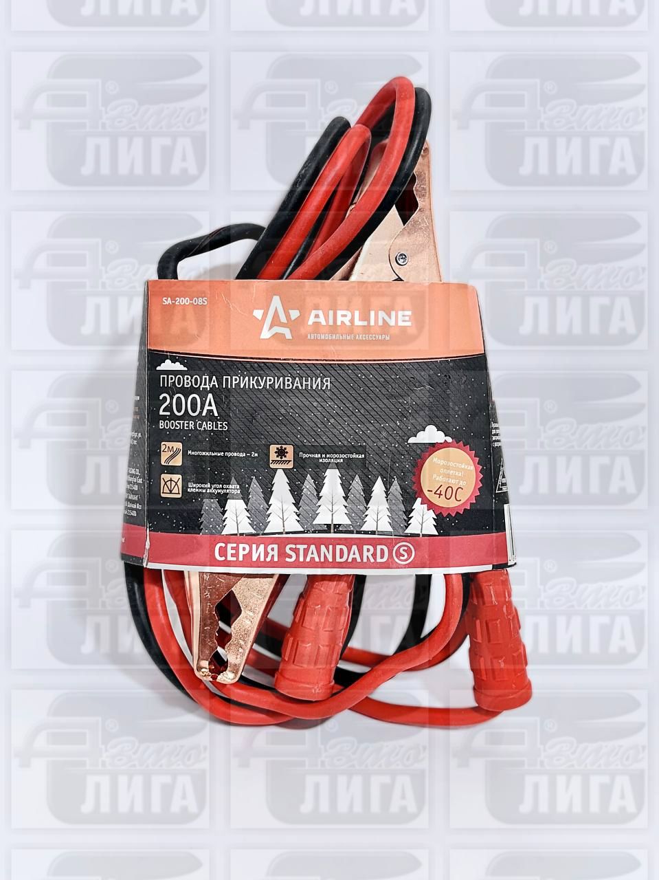 Провода пусковые AIRLIN 200А SA-200-08S