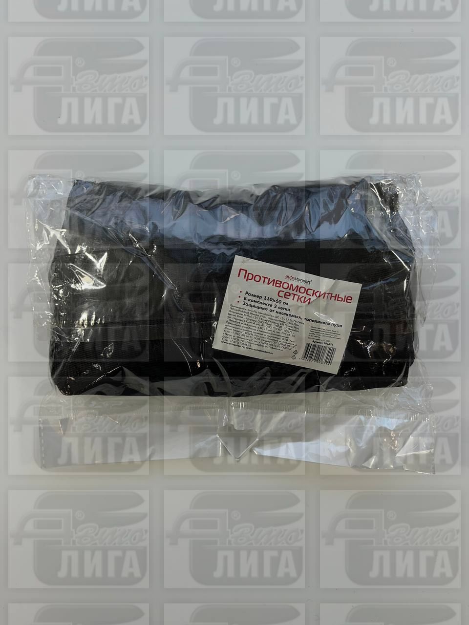 Противомоскитная сетка 110х60см, 2 шт., AutoStandart