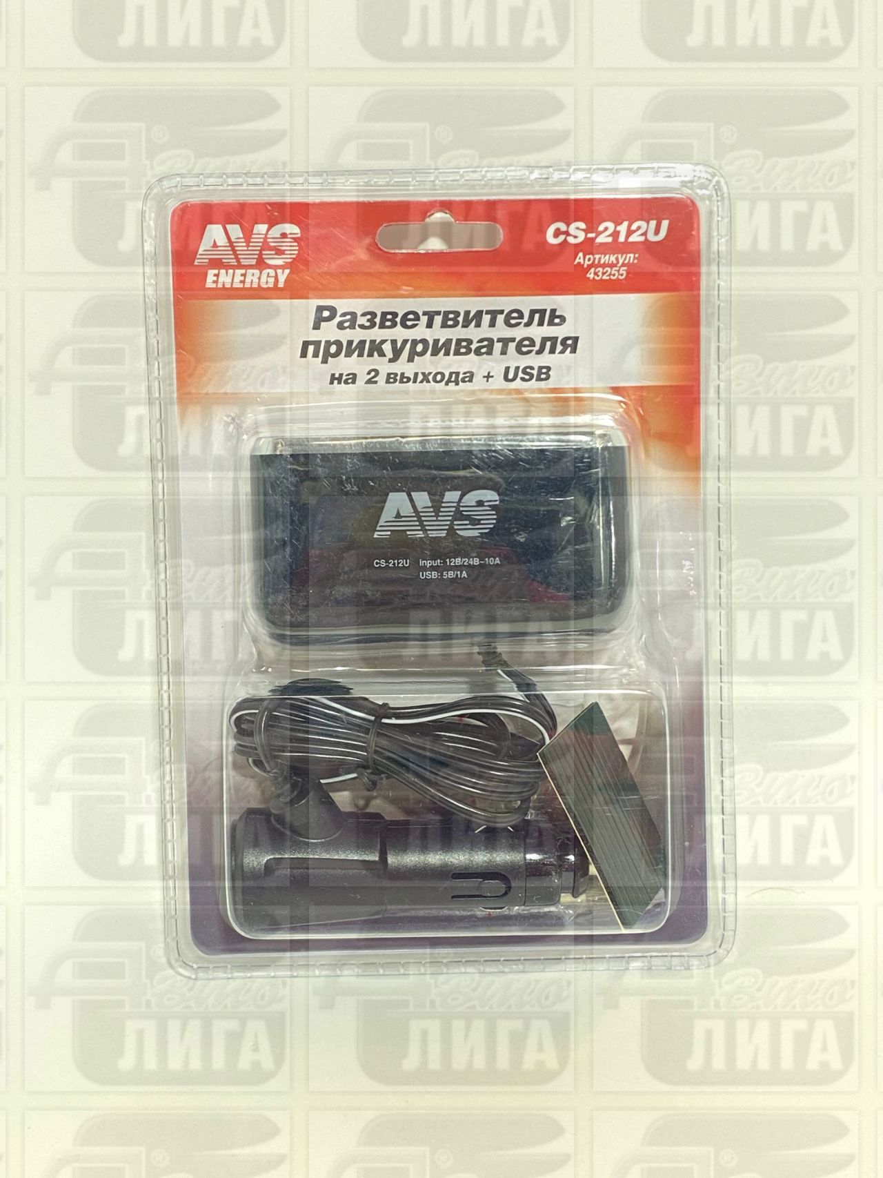 разветвитель прикуривателя 2 гнезда AVS CS212U 
