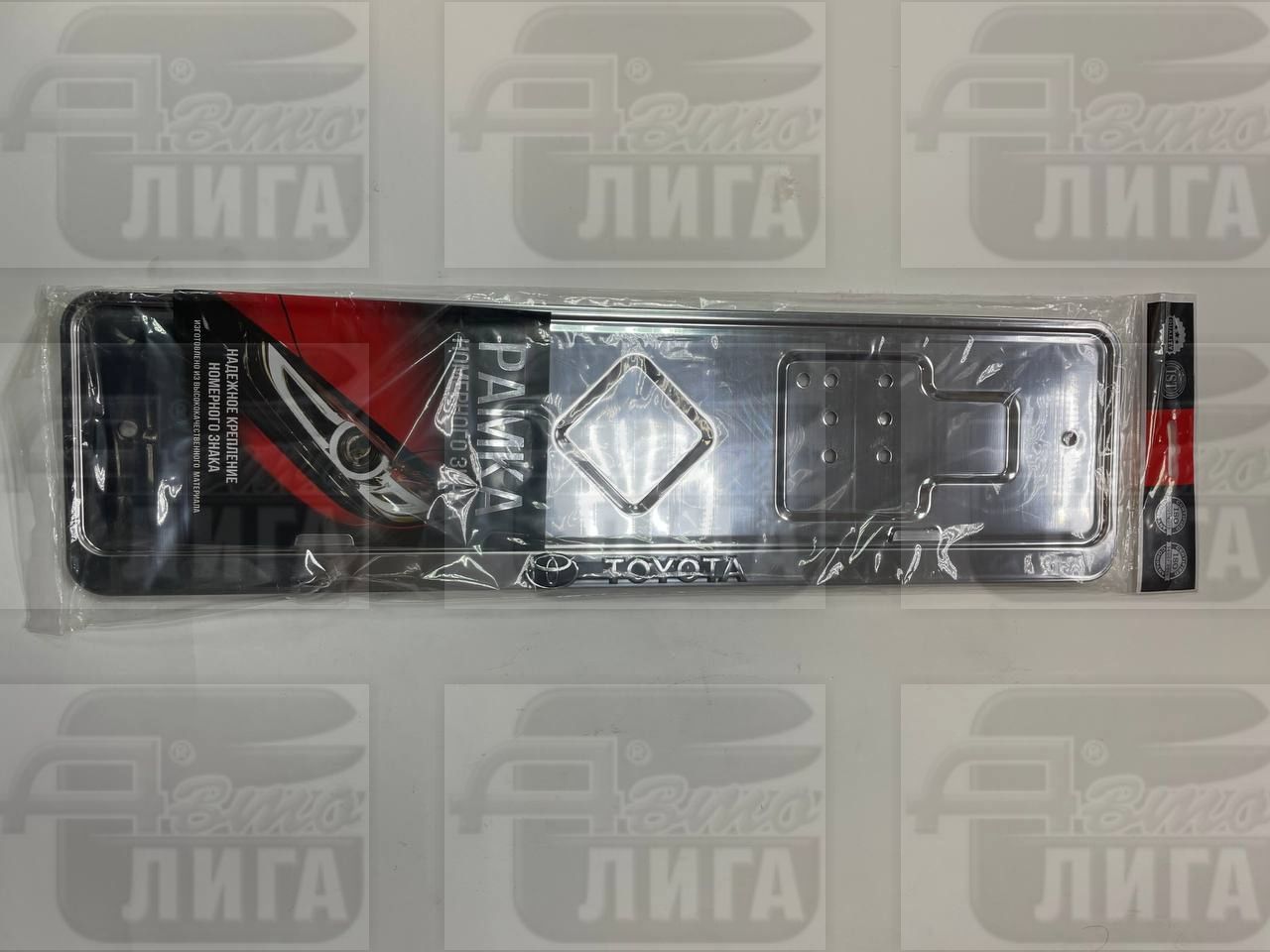 Рамка под номер нерж Toyota