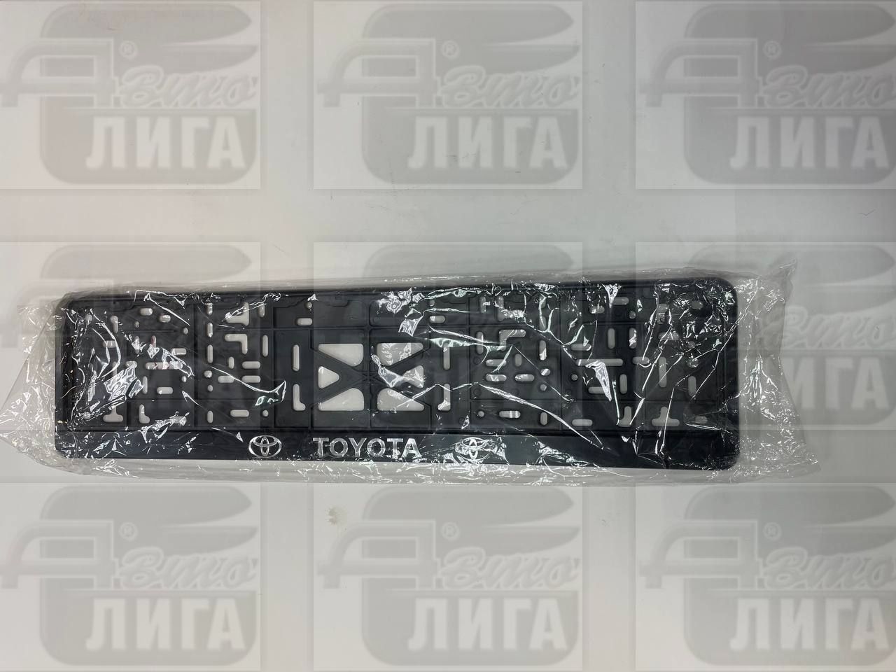 Рамка номерного знака для автомобиля TOYOTA