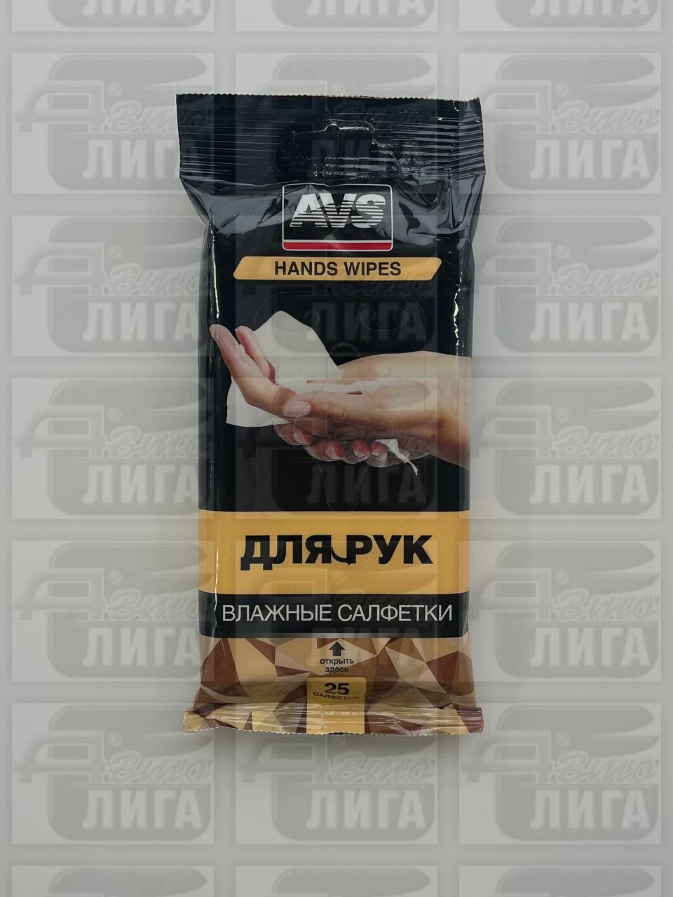 салфетки для рук AVS AVK202