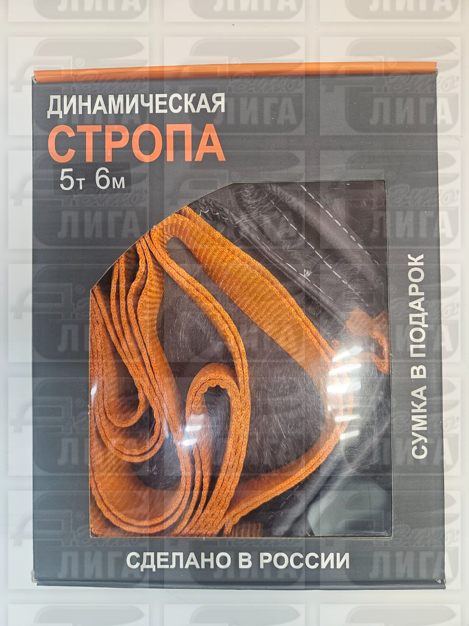 стропа динамическая 5 тонн 6 метров