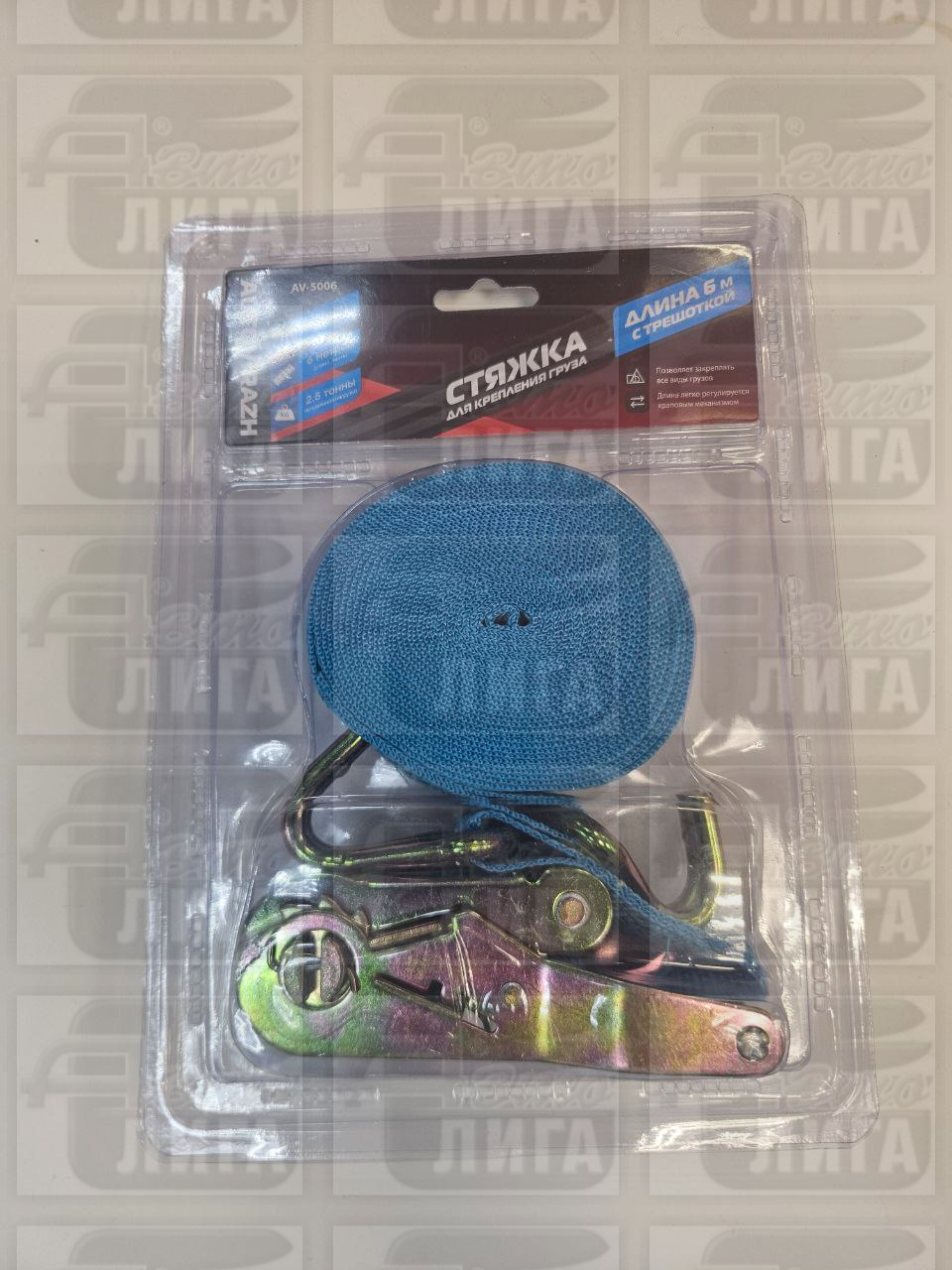 Стяжка для груза 3,8 см х 6 м (в блистере) 2,5 т