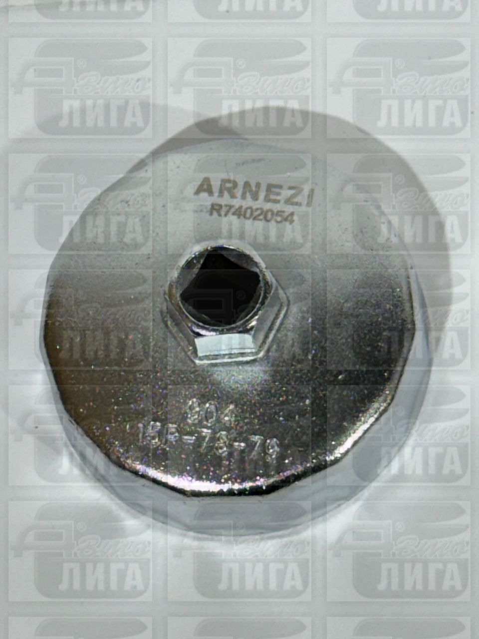Съемник масляного фильтра "Чашка" 78-79 мм., 15 граней ARNEZI R7402054