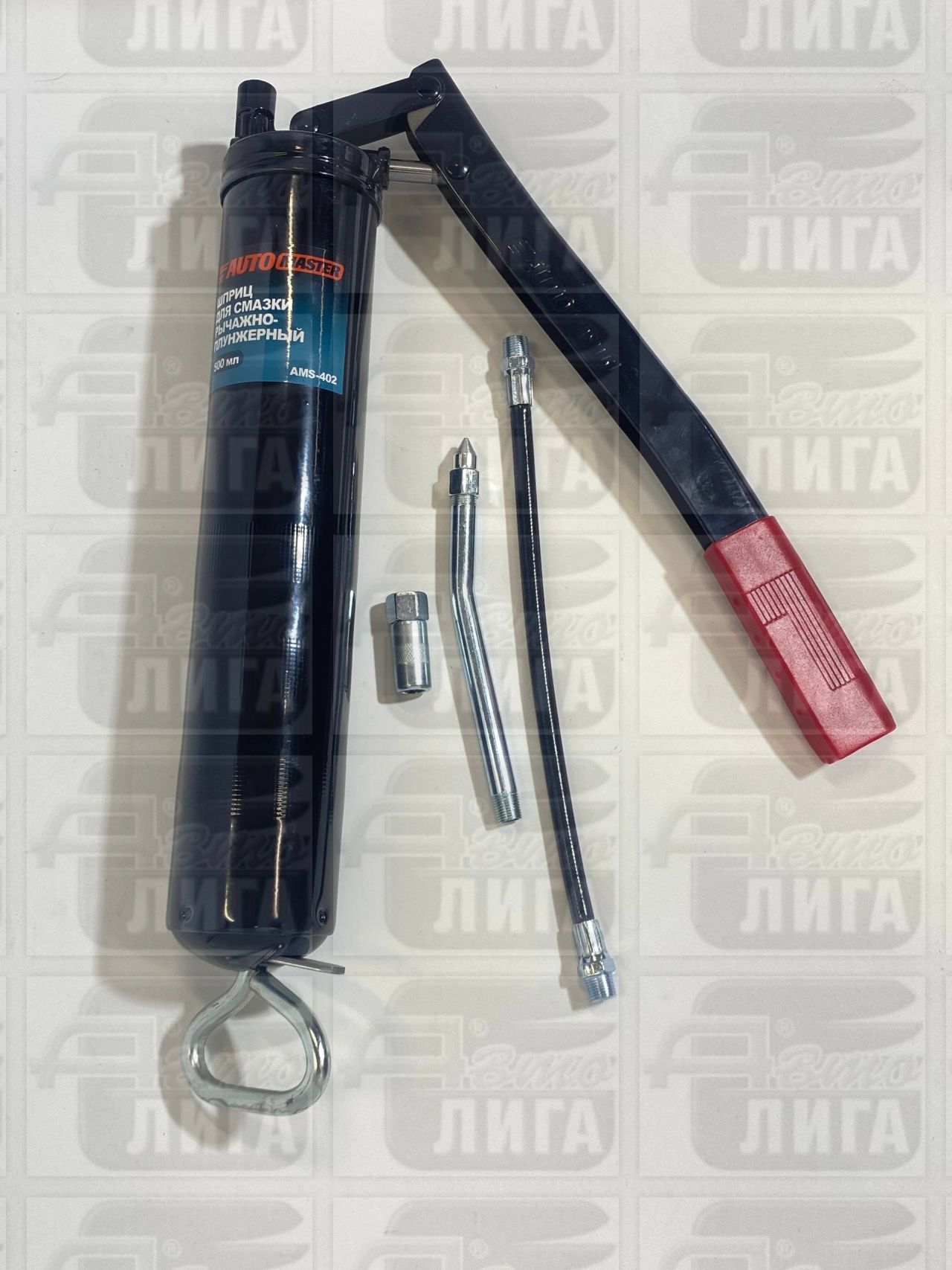 шприц для смазки AMS-402