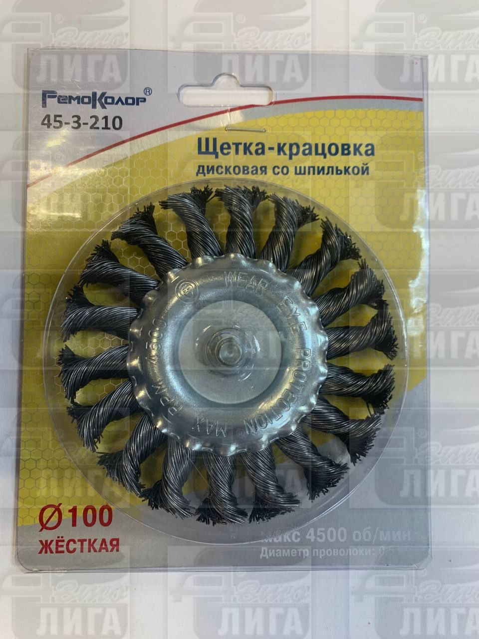 щетка-крацовка дисковая со шпилькой сталь РемоКолор 100мм 45-3-210