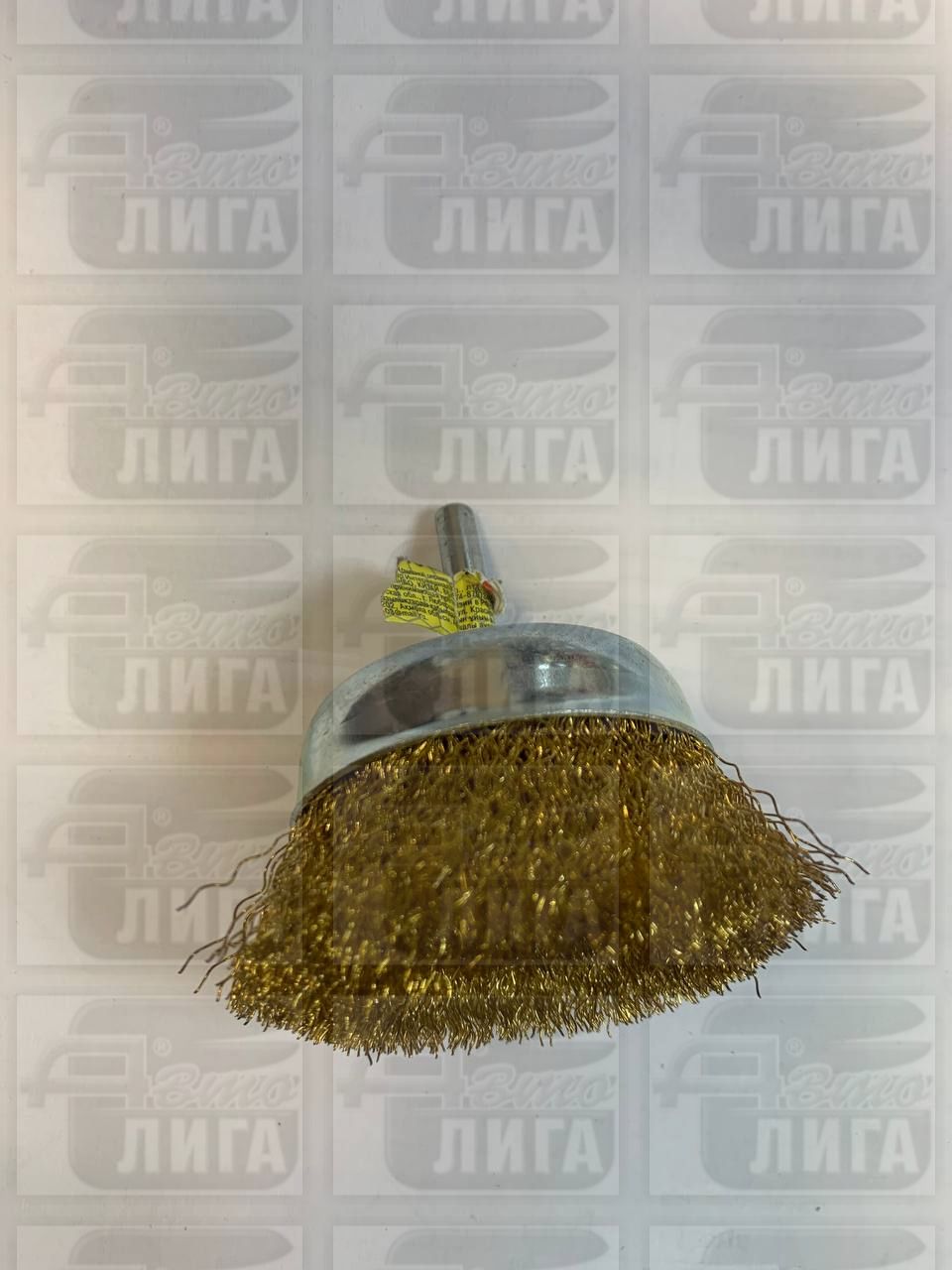 Щетка-крацовка чашечная, со шпилькой, латунированная стальная проволока, 65мм, РемоКолор 45-2-406