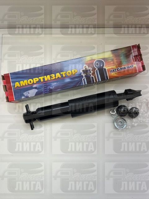 амортизатор передней подвески газомасляный "Автомагнат" Соболь