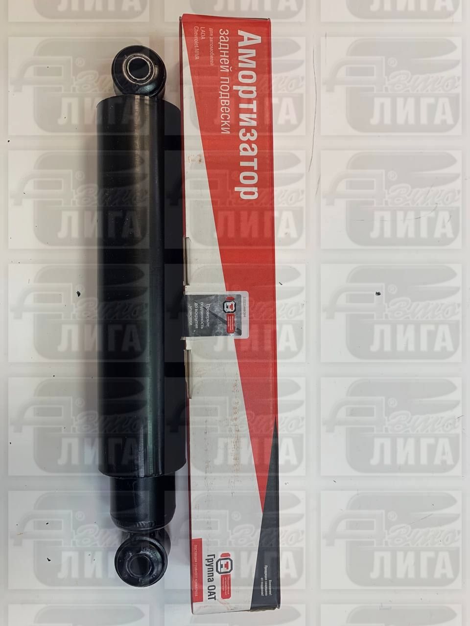 Амортизатор ВАЗ 2123 задний гидравлический "СААЗ/ВАЗ". Амортизатор задний масляный.