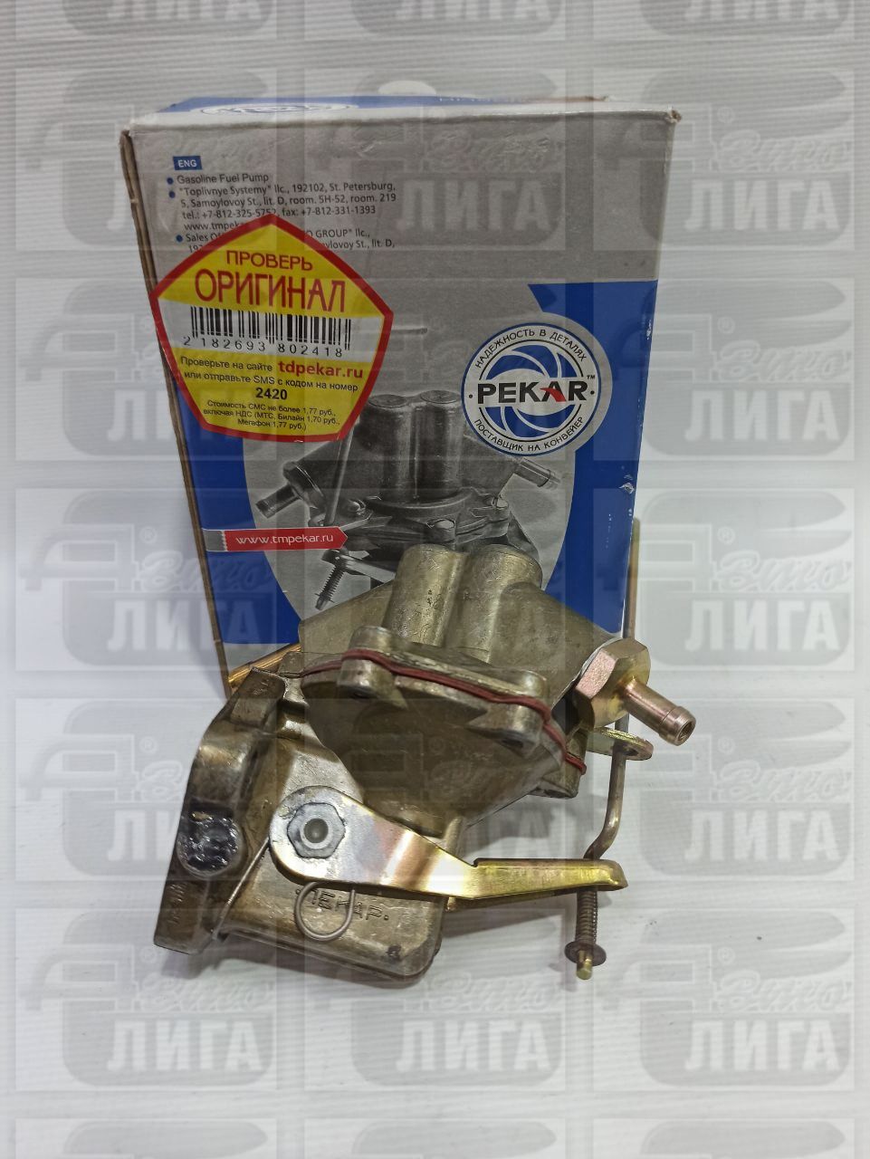 Бензонасос ВАЗ-1111/13 "ОКА" "Пекар" г.Санкт-Петербург.