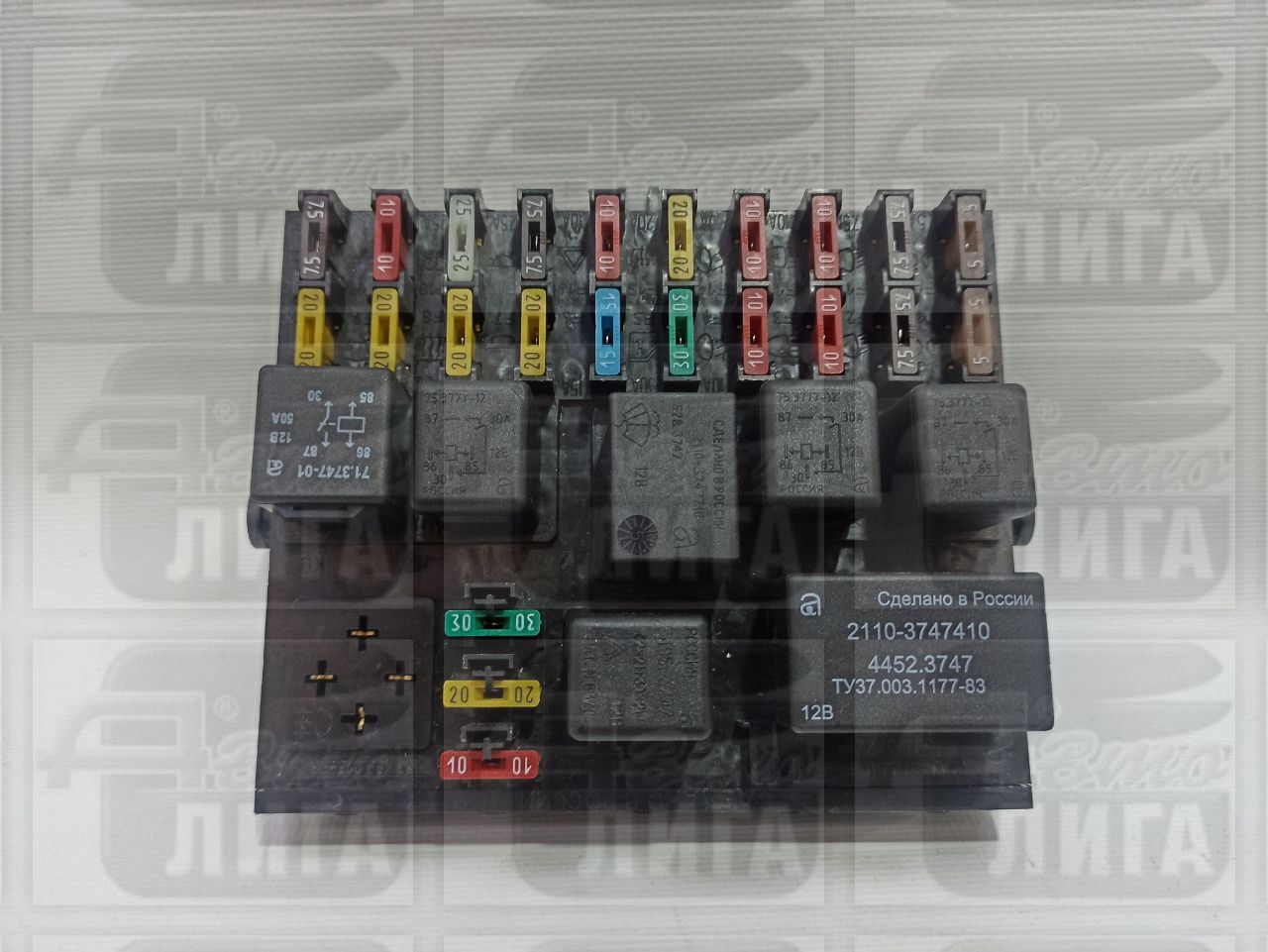 Блок предохранителей ВАЗ-2110 "АВАР" г.Псков