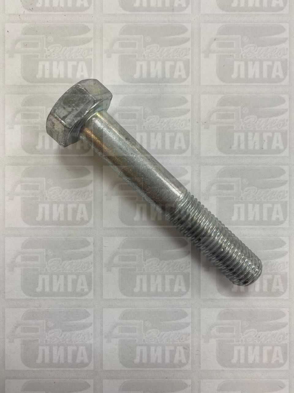 Болт кронштейна растяжки короткий М10*1,25*50 г.Белебей.