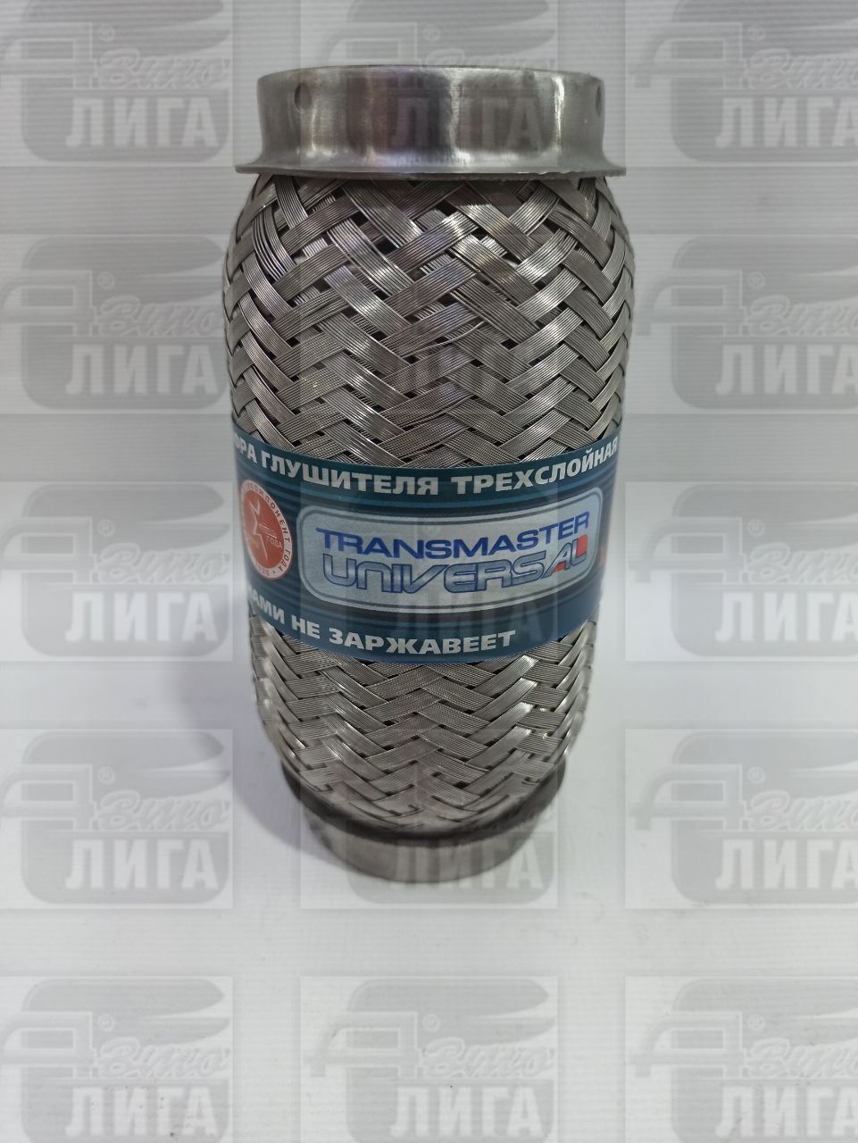 виброкомпенсатор