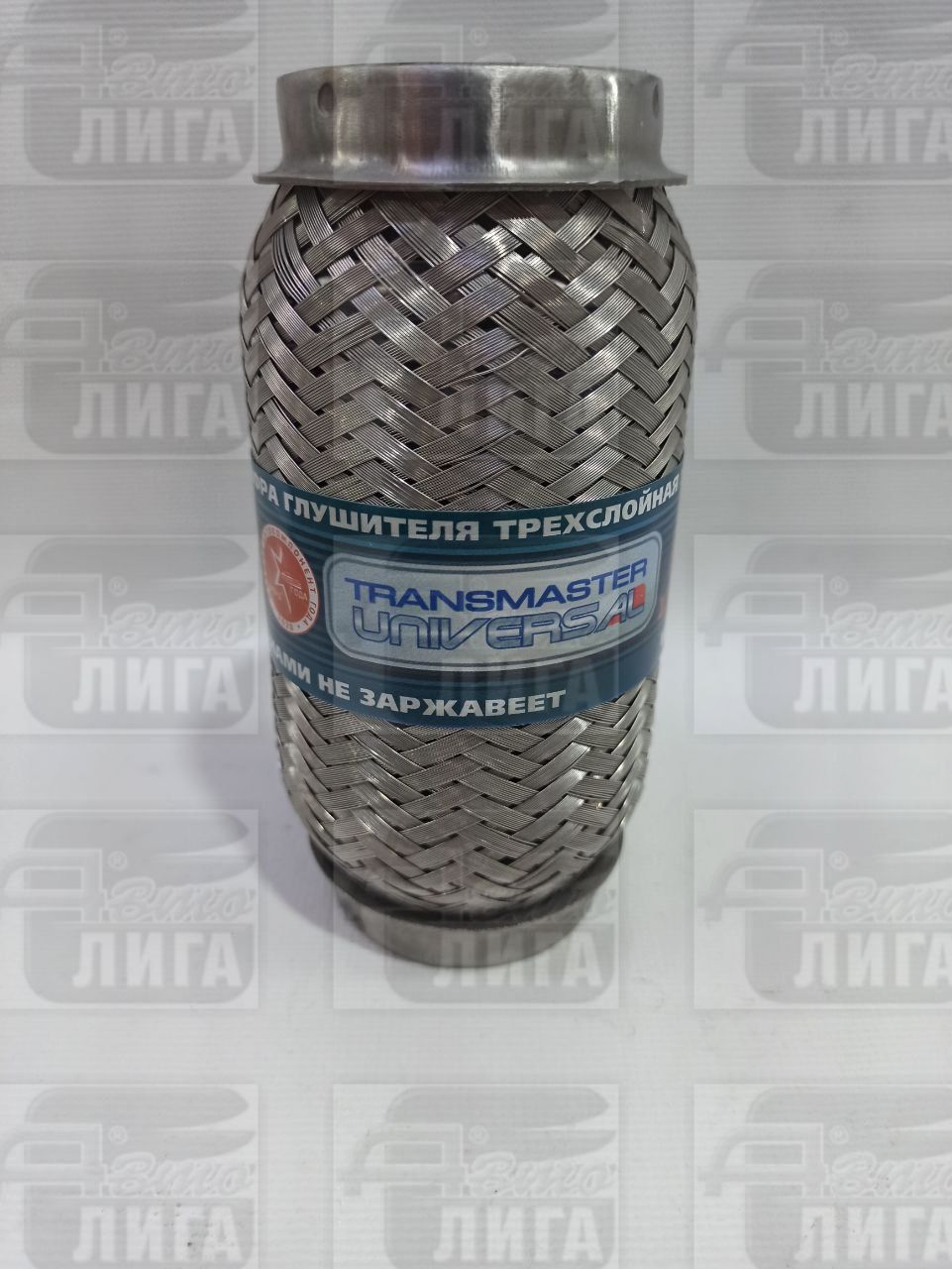 виброкомпенсатор