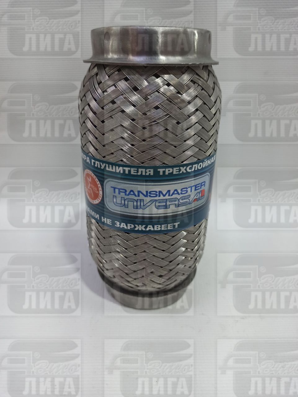 Виброкомпенсатор