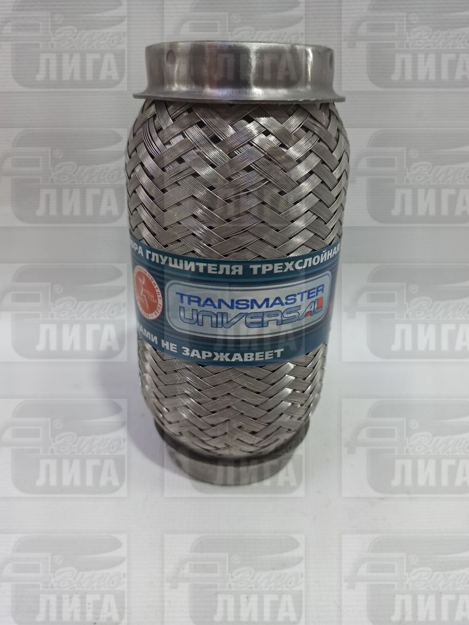 виброкомпенсатор