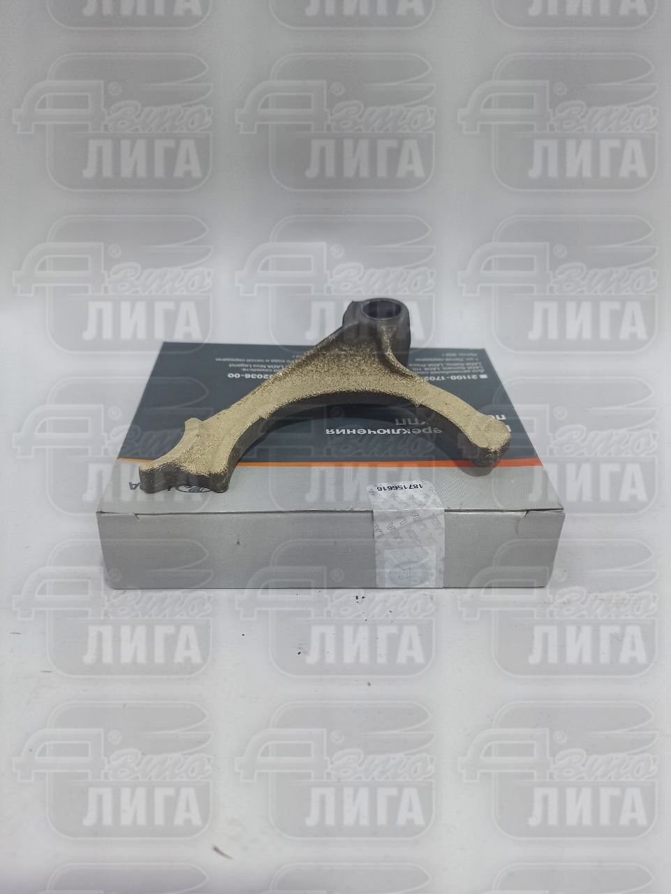 Вилка 5 передачи КПП ВАЗ 2107 "АвтоВАЗ" г.Тольятти.