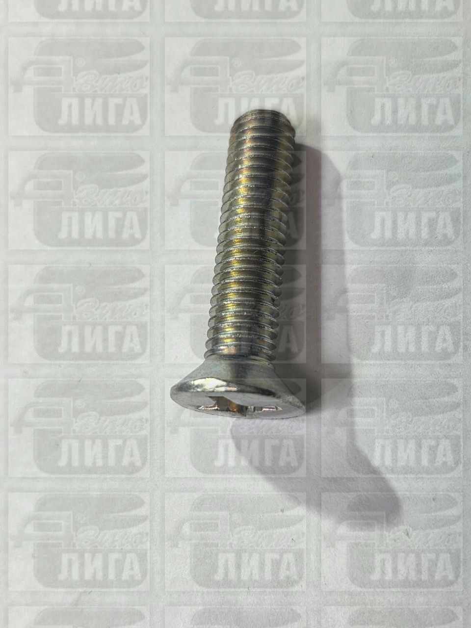 Винт замка двери ВАЗ 2108 БелЗАН-САК.