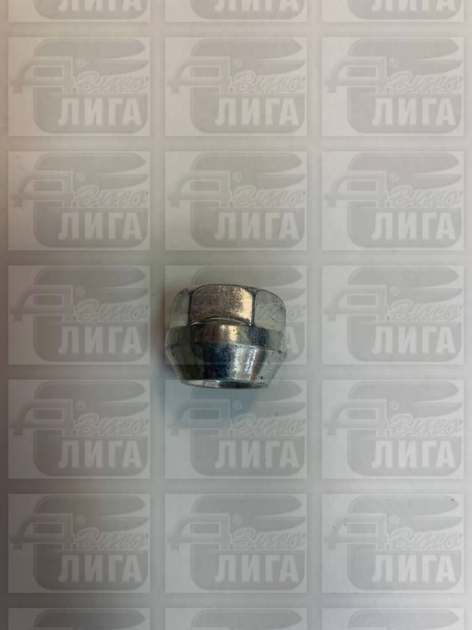 Гайка колеса ВАЗ 2123 БелЗАН-САК.