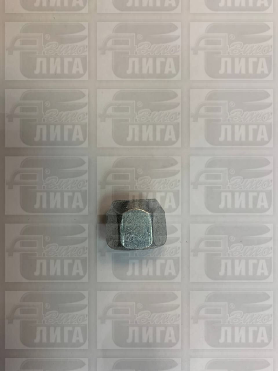 Гайка колеса ВАЗ 2121 БелЗАН-САК.