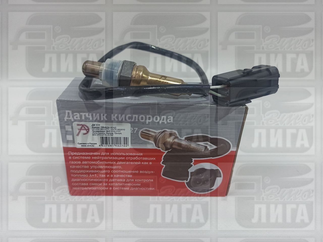 датч.кисл.пр.тр"Калуга"