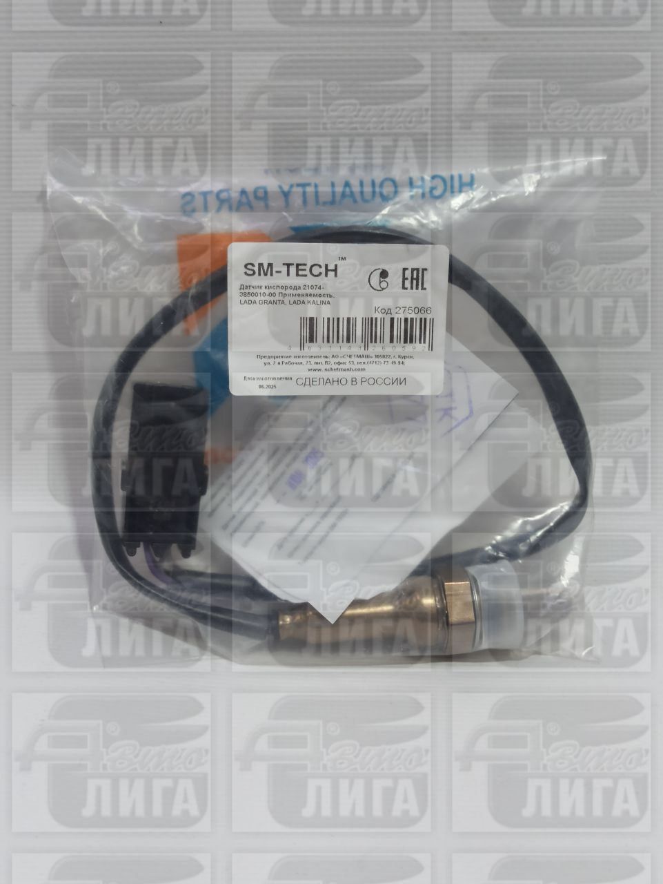 Датчик кислорода ВАЗ 2107 "Курск"