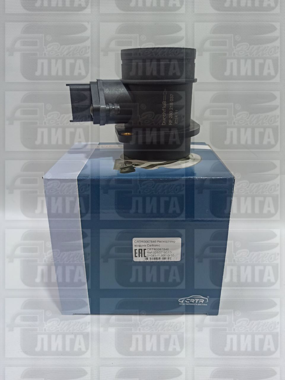 Датчик массового расхода воздуха (ДМРВ) 037 "Cartronic"