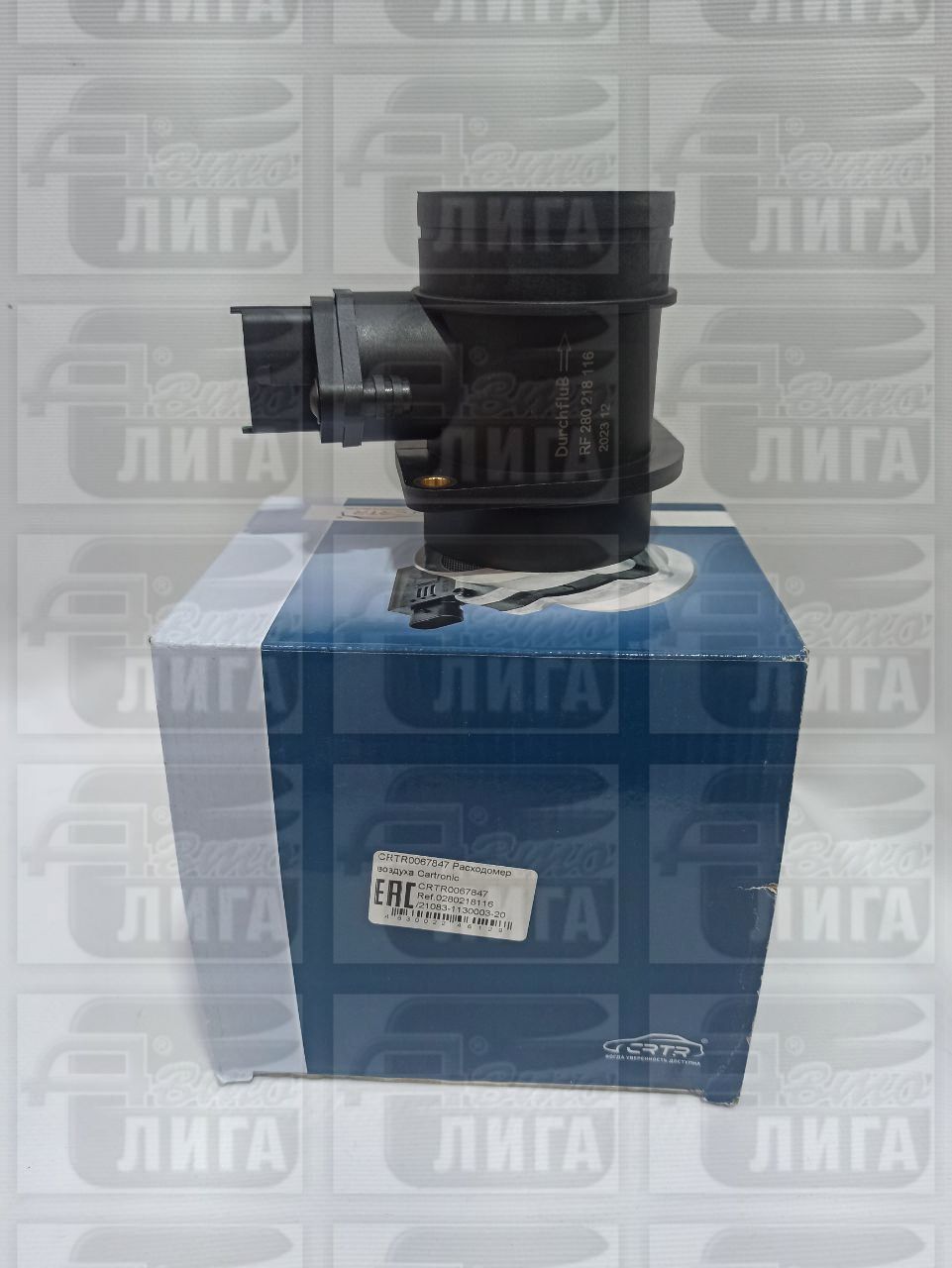 Датчик массового расхода воздуха (ДМРВ) Евро 116 "CARTRONIC"
