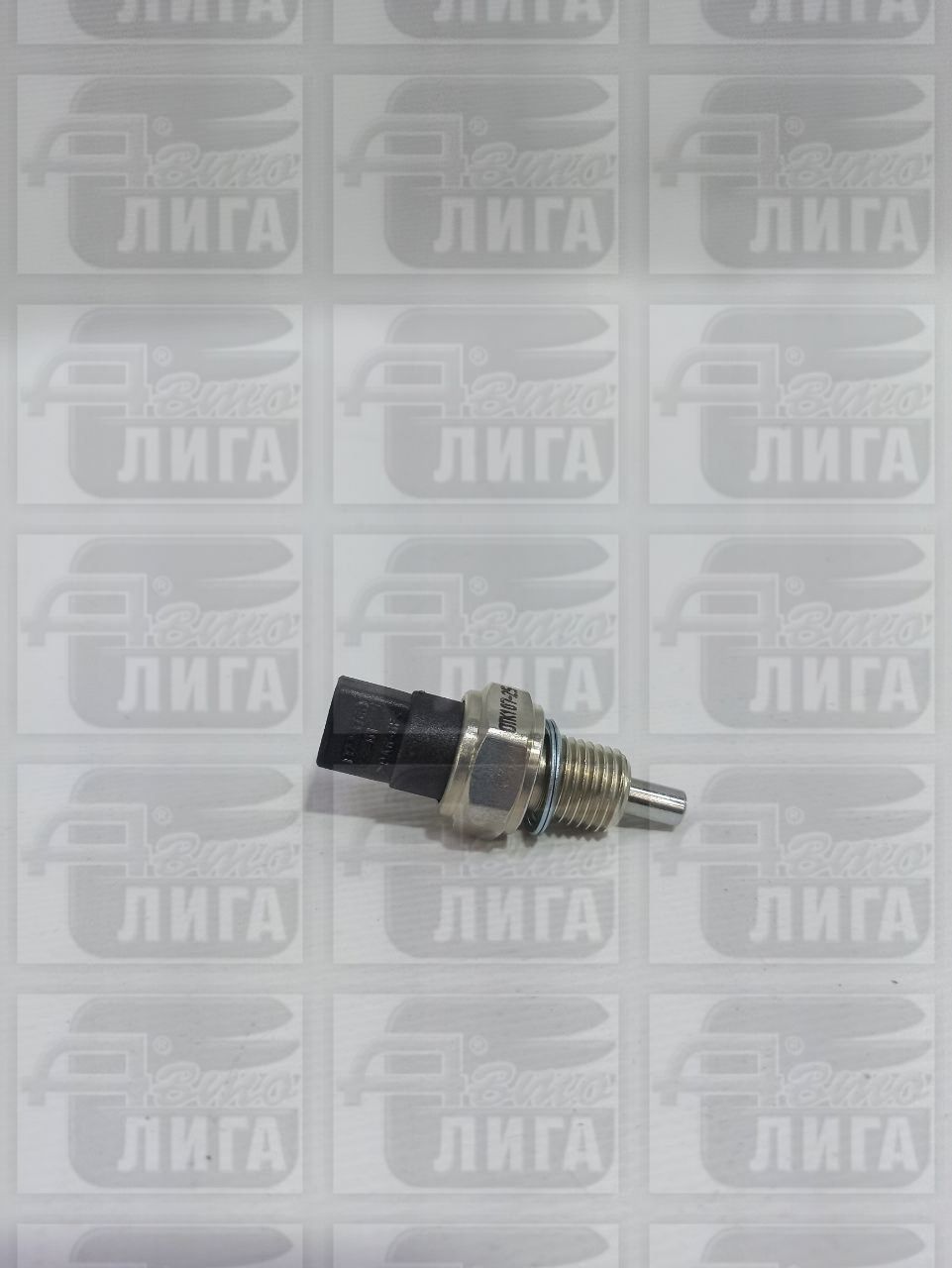 Датчик заднего хода ВАЗ 2108 г.Пенза.