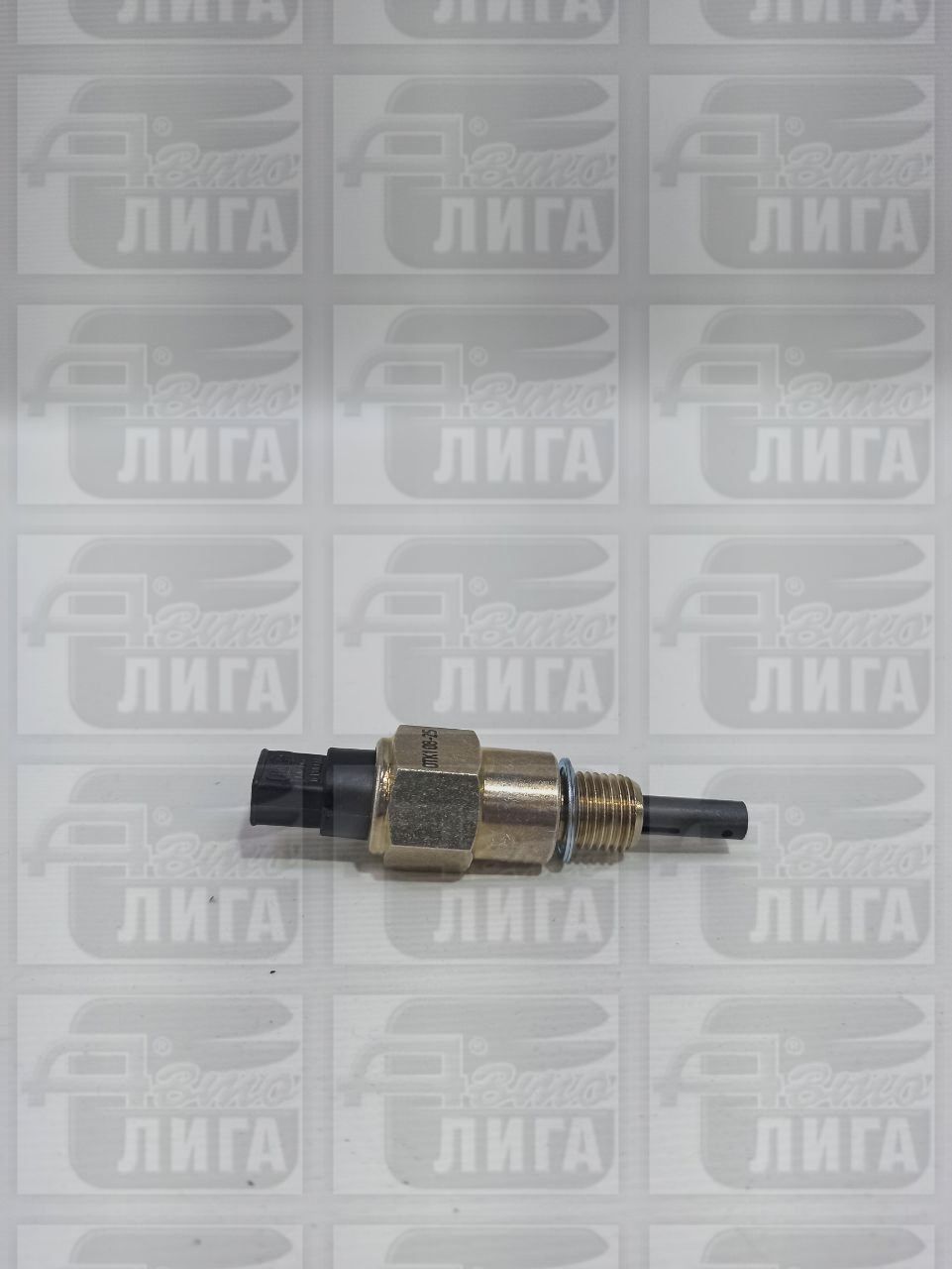 Датчик заднего хода ВАЗ 2123 г.Калуга.