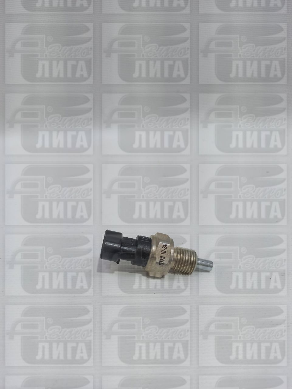 Датчик заднего хода ВАЗ 2170 Приора г.Калуга.