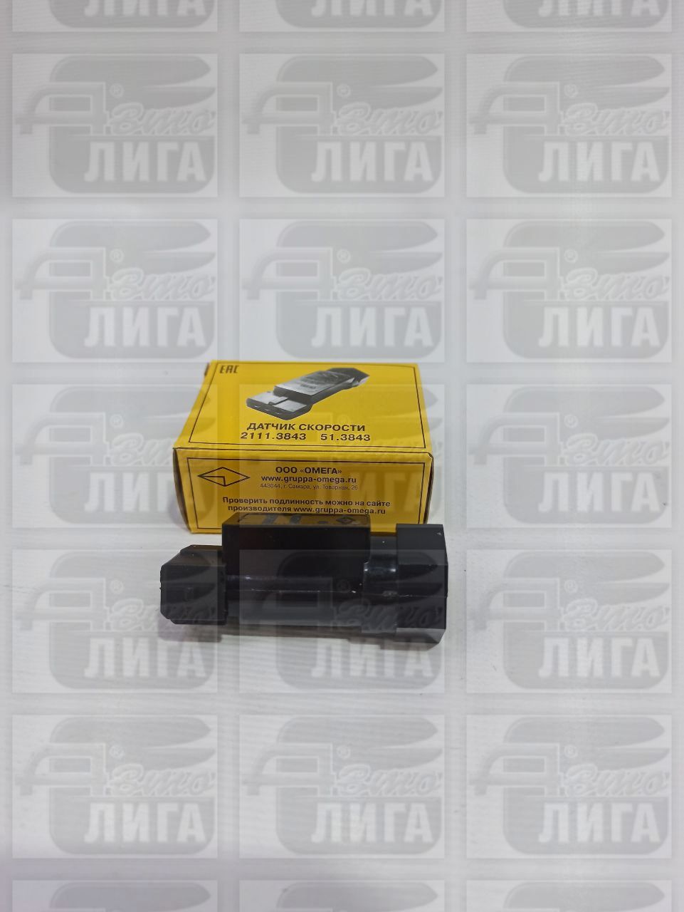 Датчик скорости ВАЗ 2111 "Омега" г.Москва. 