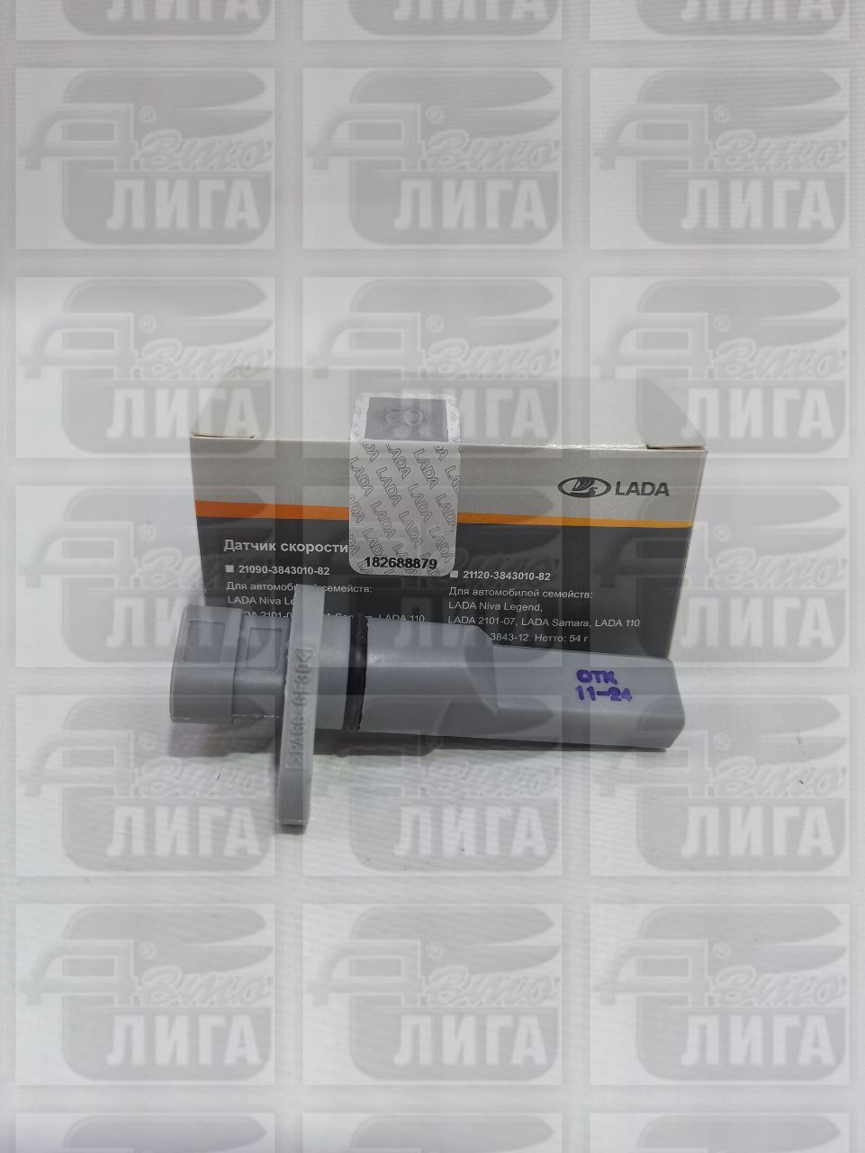 Датчик скорости ВАЗ 2170 Приора "Элкар"