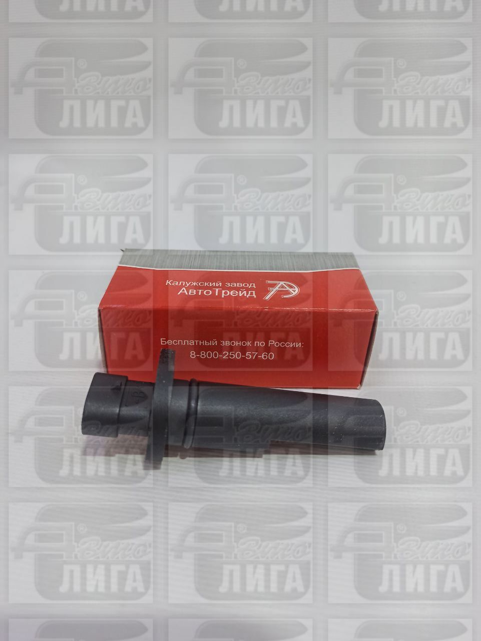 Датчик скорости ВАЗ 1118 Калина "Элкар"