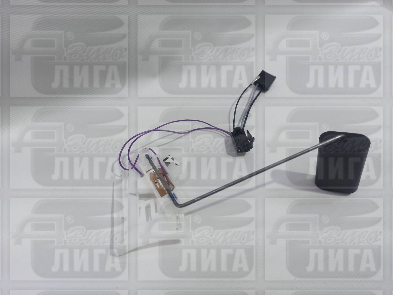 Датчик уровня топлива (нового образца) Гранта г.Тольятти