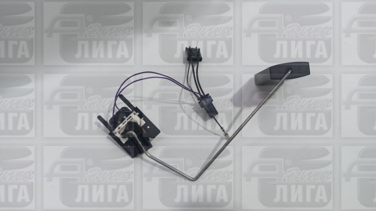 Датчик уровня топлива ВАЗ 1118 Калина "ДУТ 17" Россия.